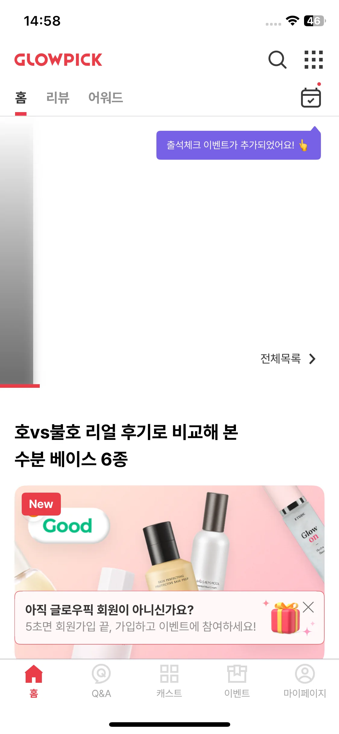 Test Image 2
